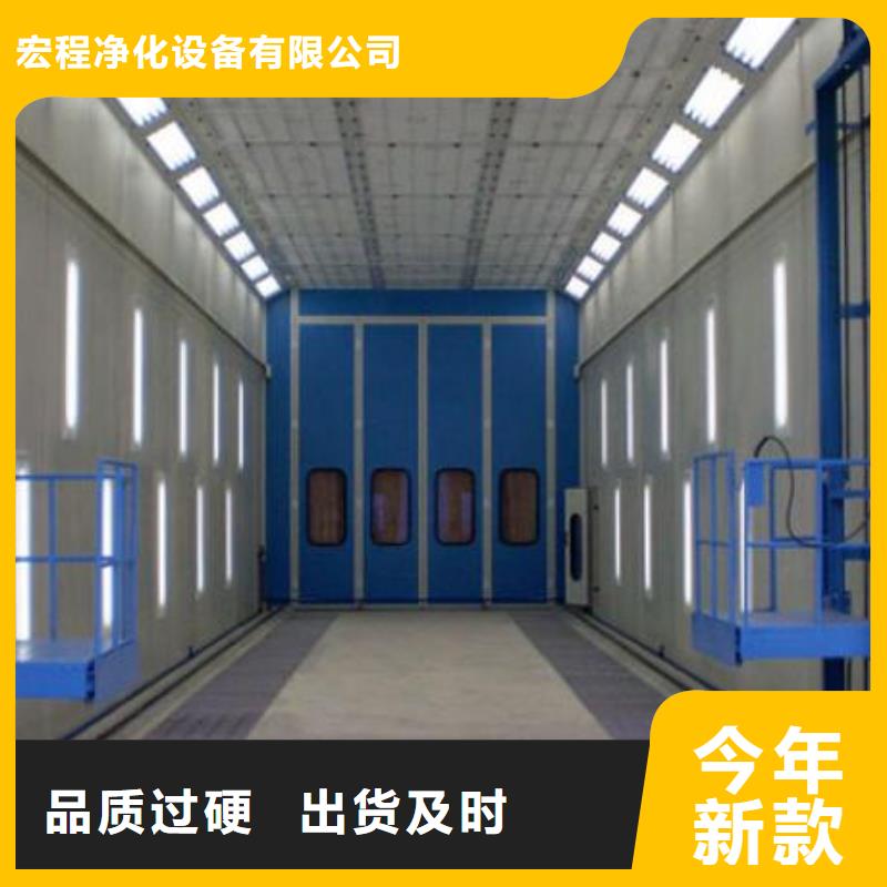 汽車噴烤漆房工作原理