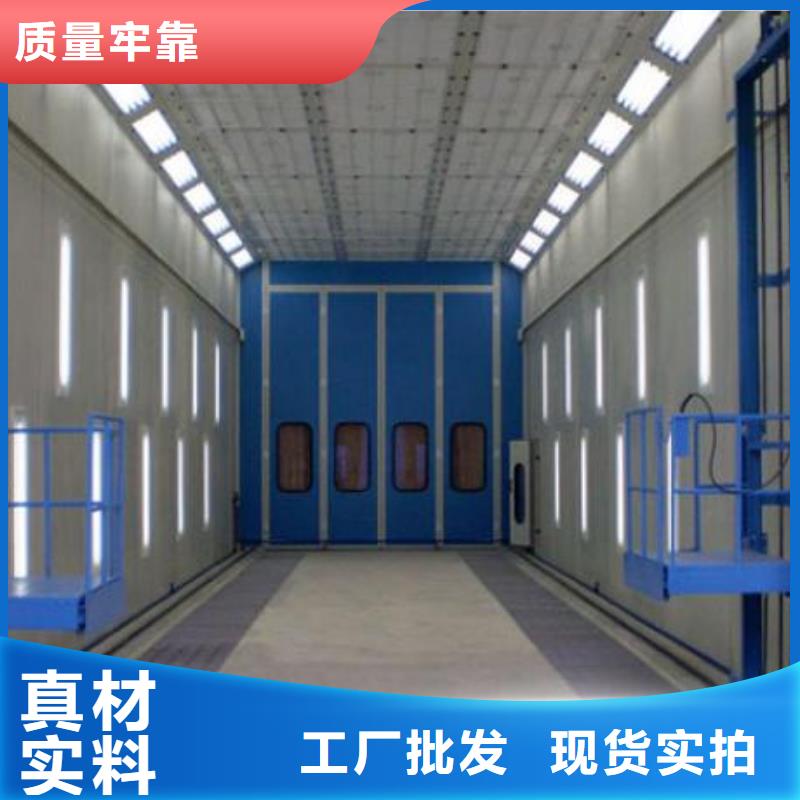 【環(huán)保型噴烤漆房】移動伸縮噴漆房資質(zhì)認(rèn)證