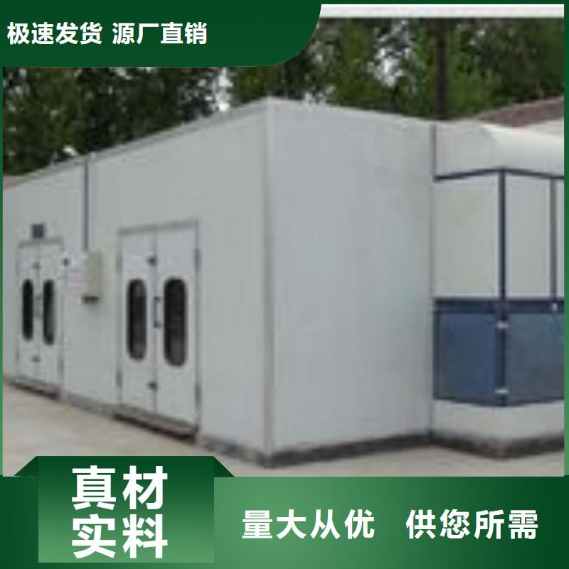 汽車噴烤漆房工作原理