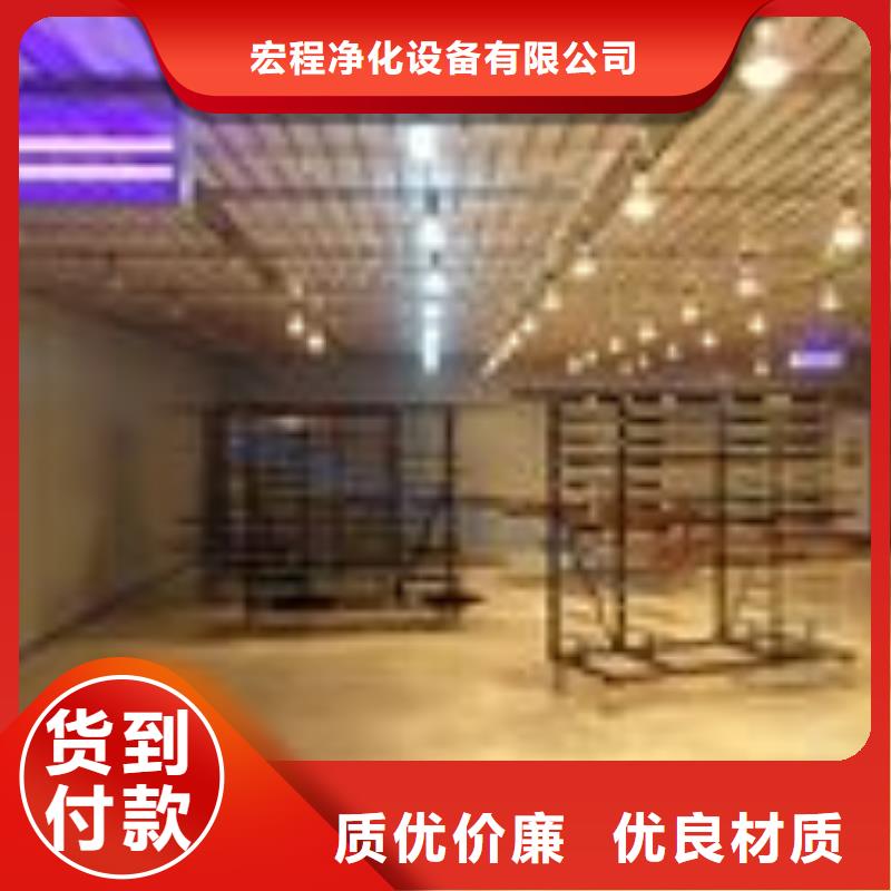 Rco催化燃烧环保废气处理设备视频-Rco催化燃烧环保废气处理设备(宏程)覆盖地域西藏阿里市扎达|普兰|林芝|日喀则|山南|拉萨|那曲|昌都