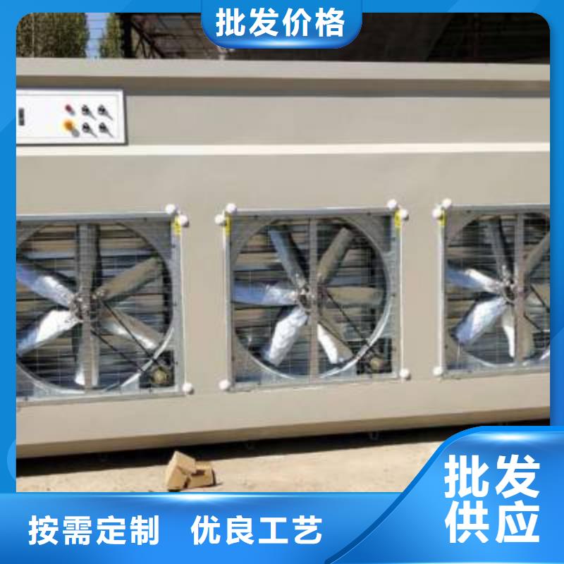 Rco催化燃烧环保废气处理设备视频-Rco催化燃烧环保废气处理设备(宏程)覆盖地域山东省威海市文登|荣成|德州|莱芜|青岛|日照|枣庄|菏泽