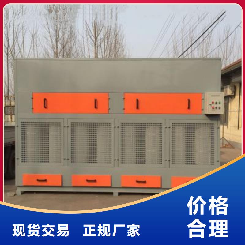 脈沖打磨柜
uv光氧催化環保廢氣處理設備保障