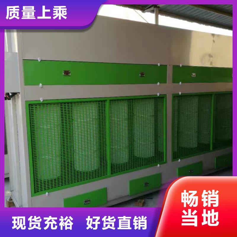 Rco催化燃烧环保废气处理设备视频-Rco催化燃烧环保废气处理设备(宏程)覆盖地域山东省威海市文登|荣成|德州|莱芜|青岛|日照|枣庄|菏泽