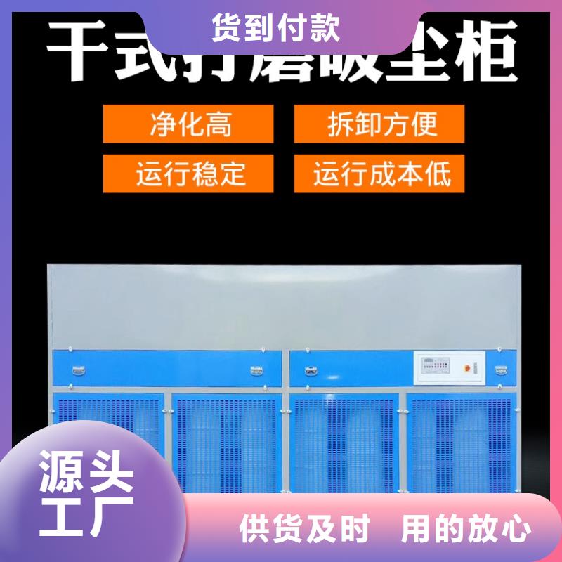 家具專用打磨柜設備多少錢一臺咨詢