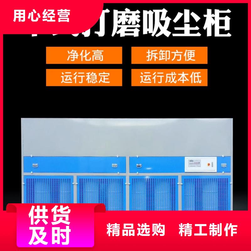 干式濾芯打磨柜環保在線，在線報價