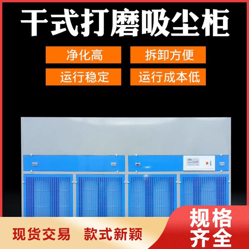 脈沖打磨柜環保達標宏程凈化設備有限公司