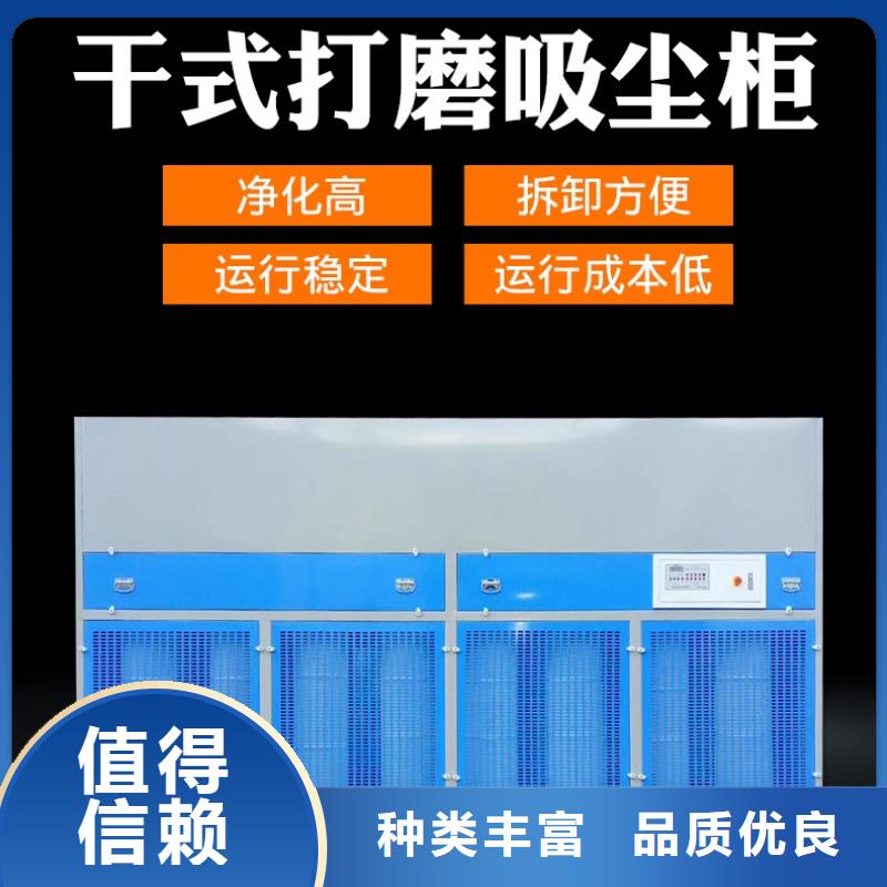 脈沖打磨柜廠家直銷，節能環保，支持定制15250488306