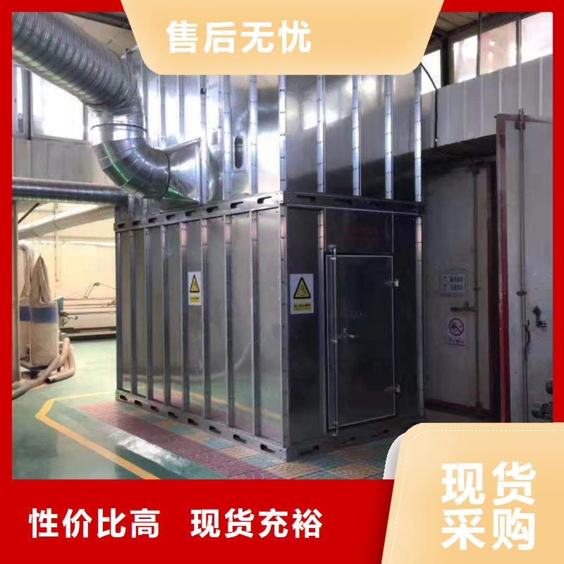 Rco催化燃烧环保废气处理设备视频-Rco催化燃烧环保废气处理设备_浙江省金华市市场覆盖武义|义乌|宁波|温州|嘉兴|舟山|台州|丽水等