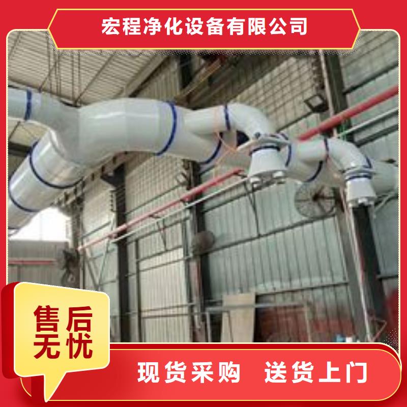 【布袋中央吸塵設(shè)備】_等離子環(huán)保廢氣處理設(shè)備源頭廠商