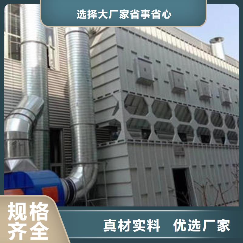 布袋中央吸尘设备_布袋除尘器厂家实力雄厚