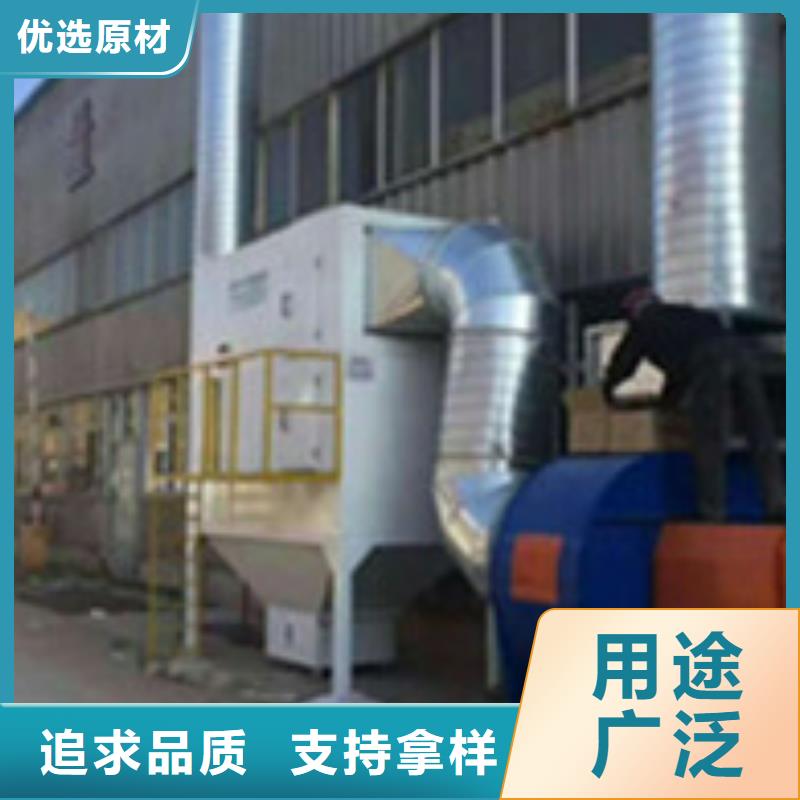 【布袋中央吸塵設(shè)備】_等離子環(huán)保廢氣處理設(shè)備源頭廠商