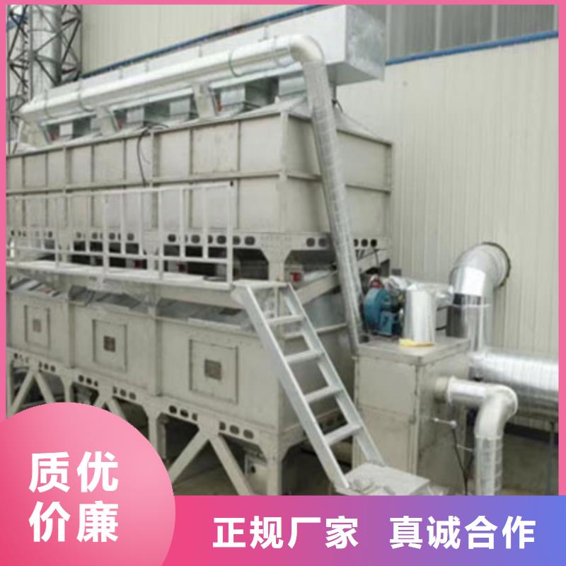 【rco催化燃燒環保廢氣處理設備焊煙環保廢氣處理設備
閃電發貨】