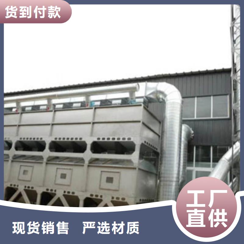 Rco催化燃烧环保废气处理设备视频-Rco催化燃烧环保废气处理设备-湖北省十堰市(同城)公司-张湾|竹山|黄石|黄冈|随州|鄂州|荆州|武汉