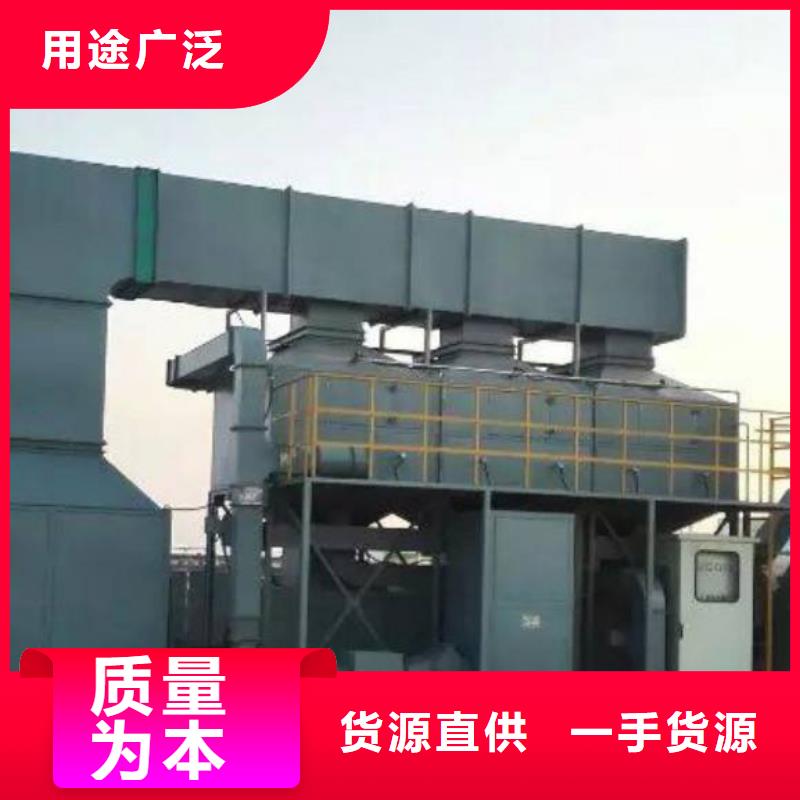 rco催化燃燒環(huán)保廢氣處理設(shè)備_布袋除塵器廠家工藝先進(jìn)