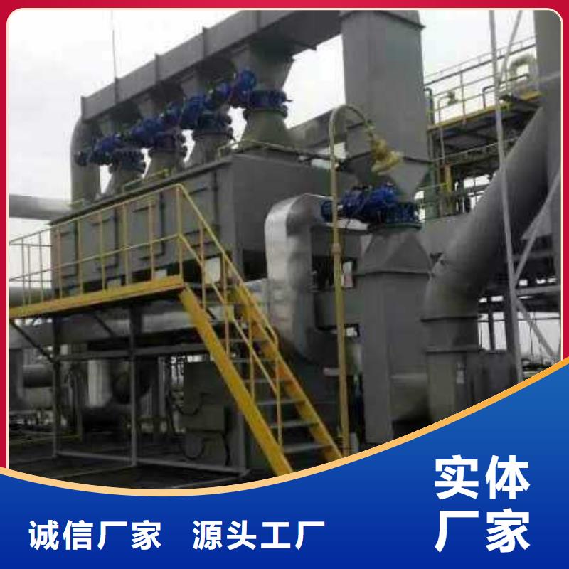 4萬風量催化燃燒廠家直銷價格