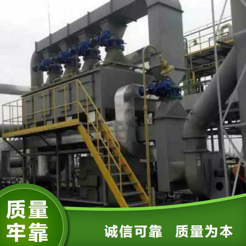 活性炭吸附催化燃燒24小時售后維護