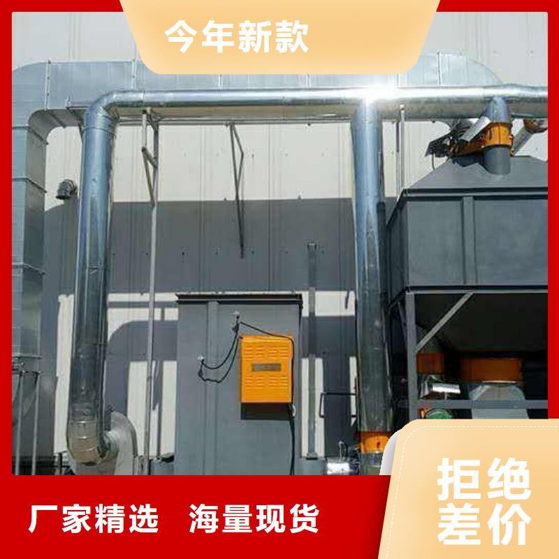 Rco催化燃烧环保废气处理设备视频-黑龙江省Rco催化燃烧环保废气处理设备-(周边)可服务区域绥化|大兴安岭|黑河|鹤岗