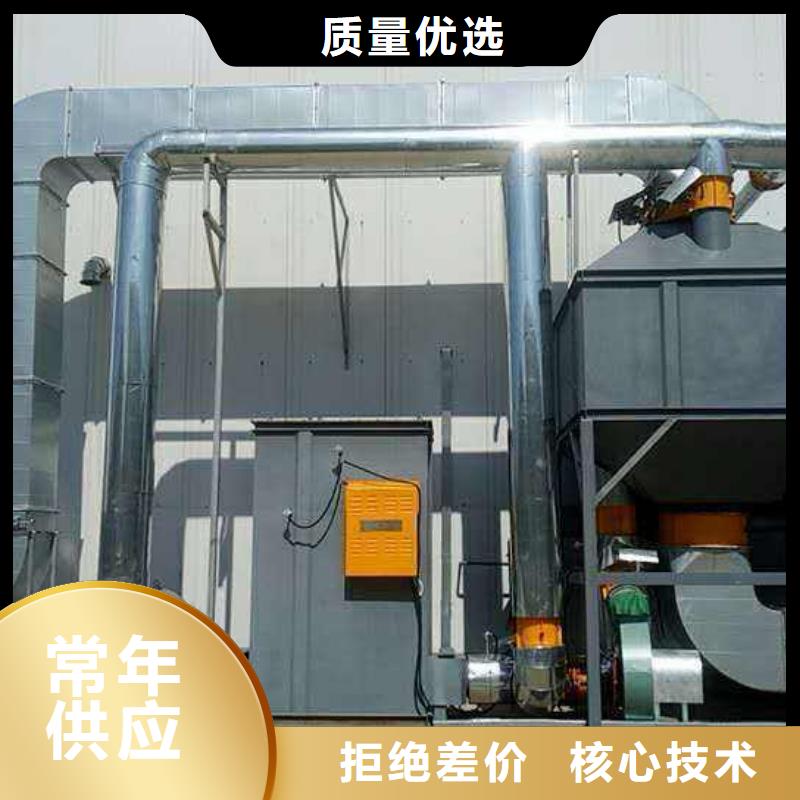 催化燃燒環(huán)保廢氣處理設(shè)備環(huán)保在線在線報價