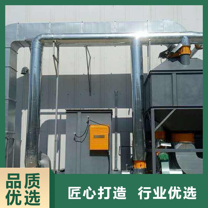rco催化燃燒環(huán)保廢氣處理設(shè)備水簾機噴淋塔環(huán)保廢氣處理設(shè)備真正讓利給買家