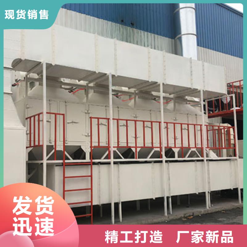 rco催化燃燒環(huán)保廢氣處理設(shè)備_布袋除塵器廠家工藝先進(jìn)