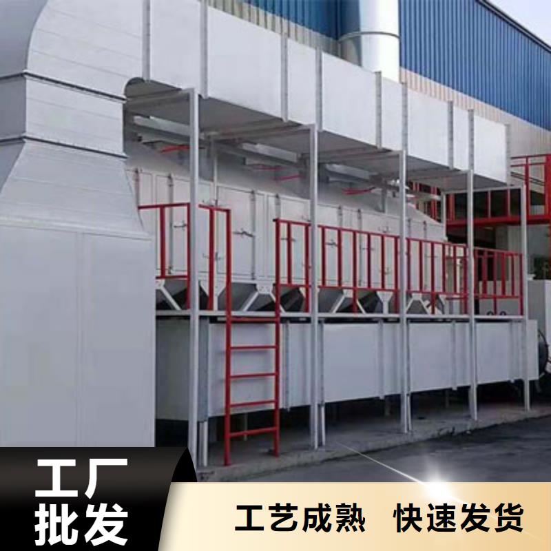 rco催化燃燒環保廢氣處理設備【移動伸縮噴漆房】行業優選