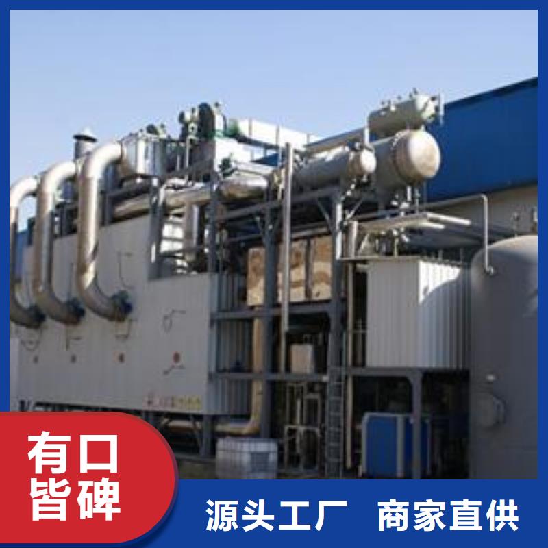 3米無(wú)泵水簾節(jié)能環(huán)保