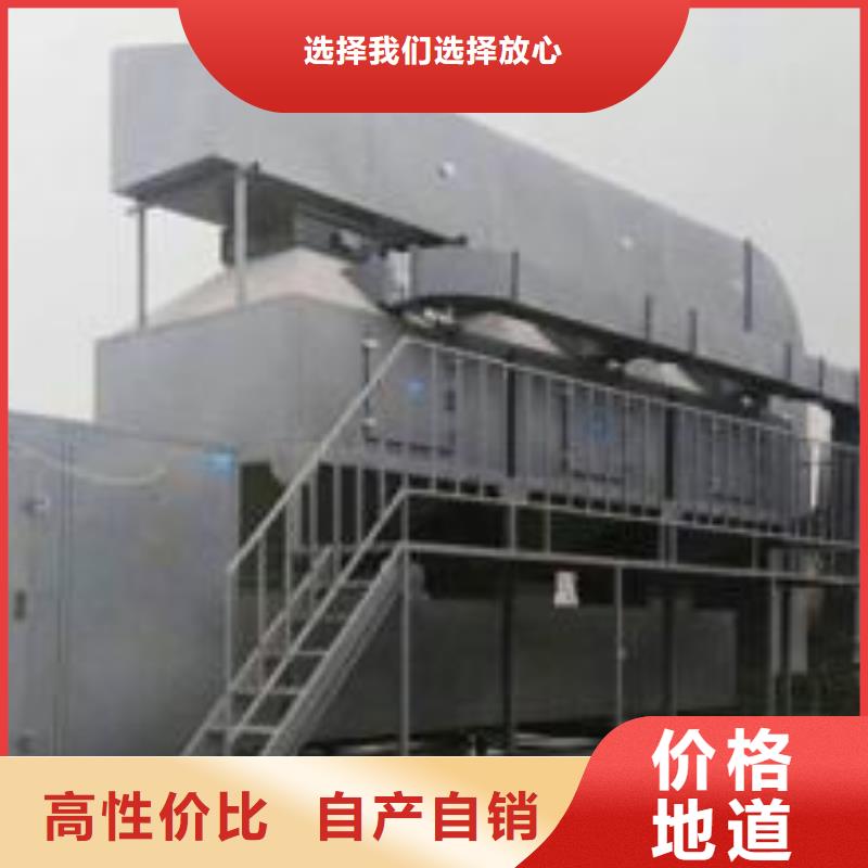 rco催化燃烧环保废气处理设备环保型喷烤漆房适用场景