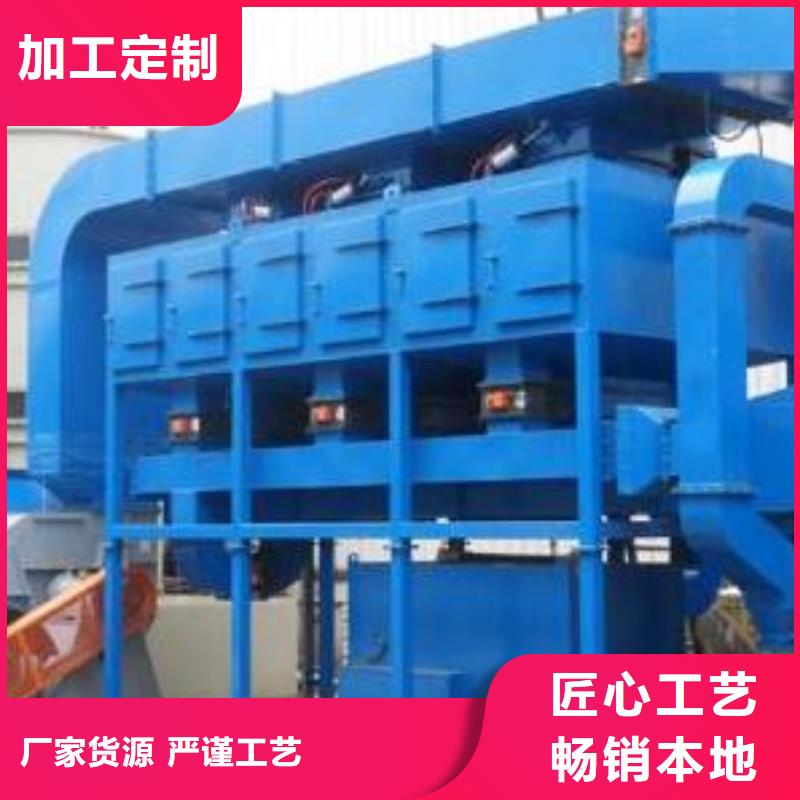 rco催化燃燒環(huán)保廢氣處理設(shè)備脈沖布袋除塵器好貨直供