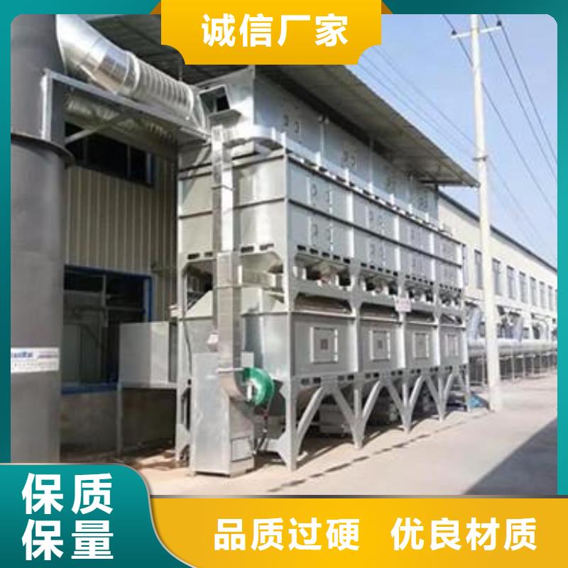 催化燃燒環(huán)保廢氣處理設(shè)備環(huán)保在線在線報價