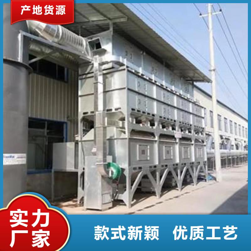 催化燃燒環保廢氣處理設備環保在線宏程凈化設備有限公司