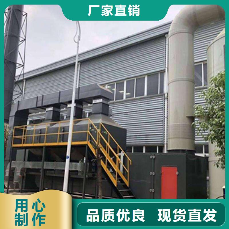 Rco催化燃烧环保废气处理设备视频-Rco催化燃烧环保废气处理设备-湖北省十堰市(同城)公司-张湾|竹山|黄石|黄冈|随州|鄂州|荆州|武汉