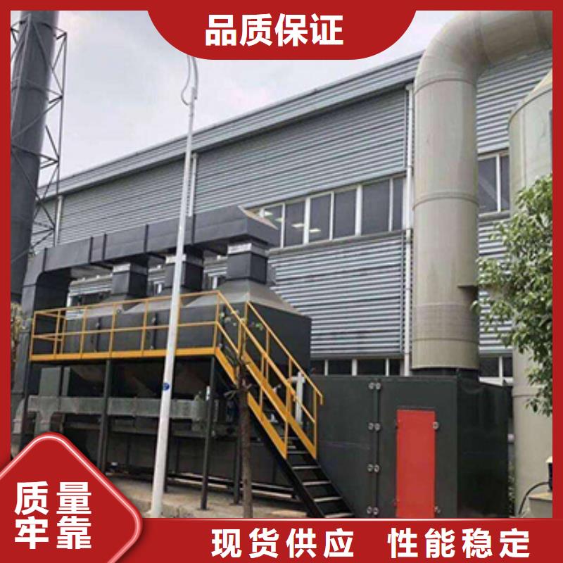 rco催化燃燒環保廢氣處理設備布袋除塵器廠家規格全