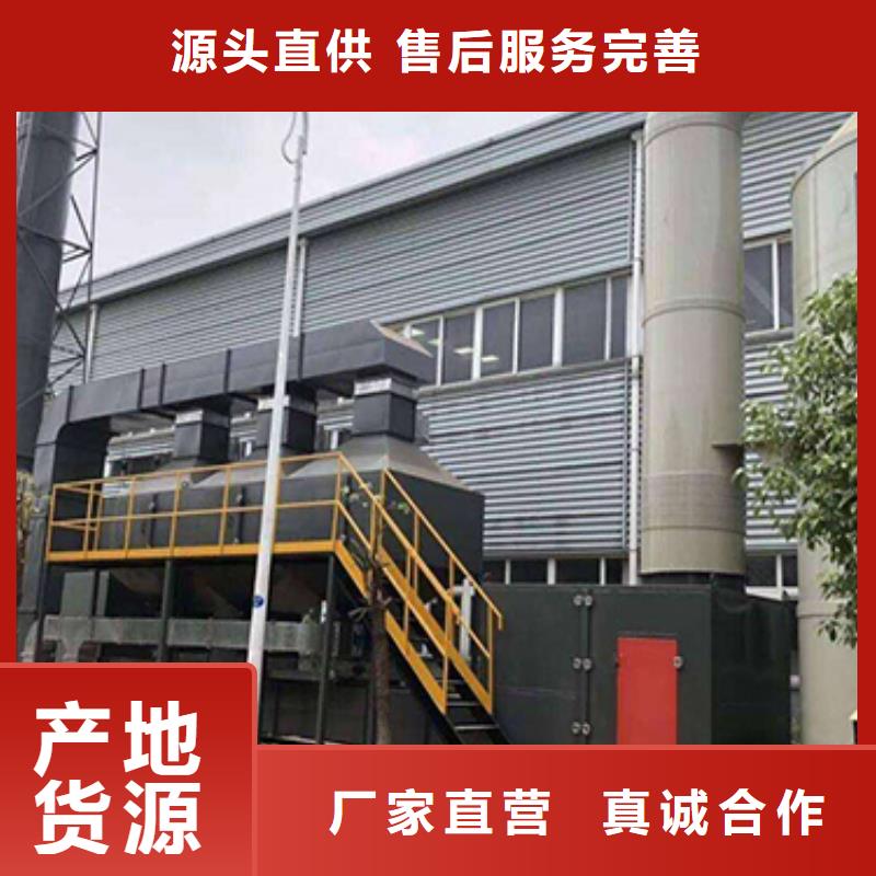 活性炭吸附催化燃燒設(shè)備多少錢一臺(tái)咨詢