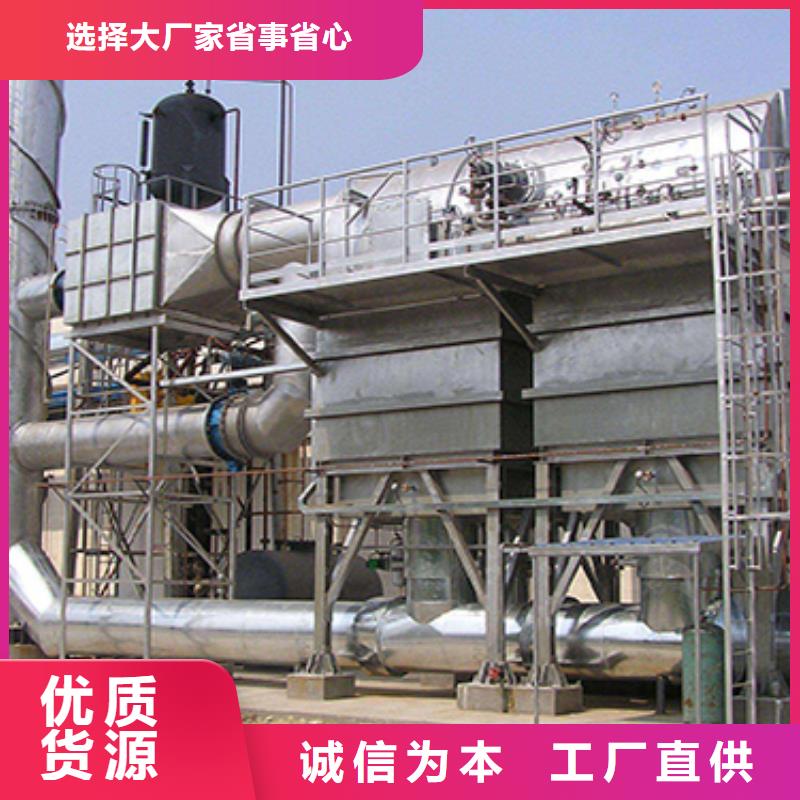 rco催化燃燒環保廢氣處理設備-脈沖布袋除塵器品質保證實力見證