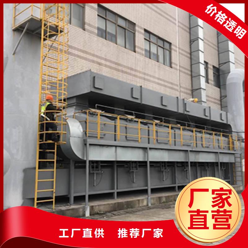 rco催化燃燒環保廢氣處理設備-布袋除塵器出廠嚴格質檢