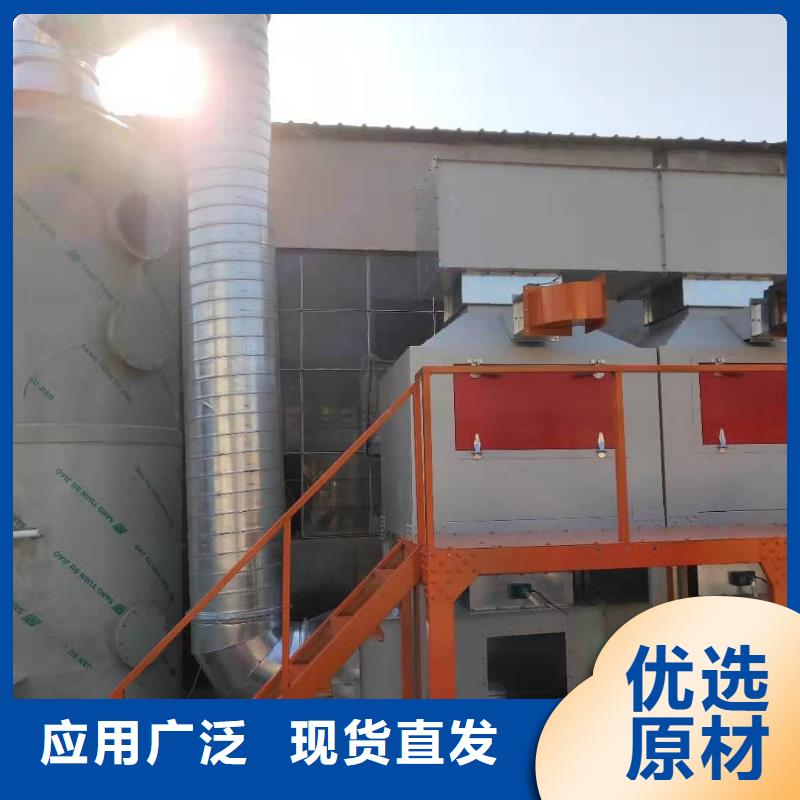 Rco催化燃烧环保废气处理设备视频-Rco催化燃烧环保废气处理设备-湖北省十堰市(同城)公司-张湾|竹山|黄石|黄冈|随州|鄂州|荆州|武汉
