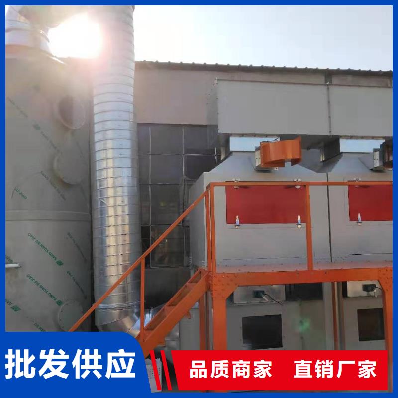 活性炭吸附催化燃燒24小時售后維護