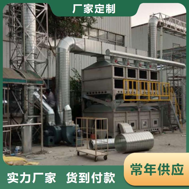 3萬風量催化燃燒節(jié)能環(huán)保誠招各地代理