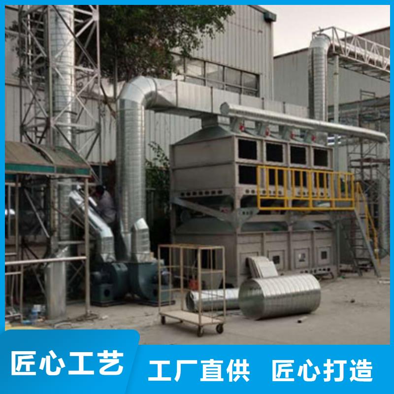 rco催化燃燒環保廢氣處理設備-脈沖布袋除塵器品質保證實力見證