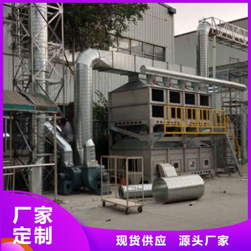 活性炭吸附催化燃燒廠家直銷價(jià)格