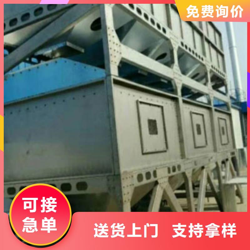 rco催化燃燒環(huán)保廢氣處理設(shè)備布袋除塵器源頭工廠量大優(yōu)惠