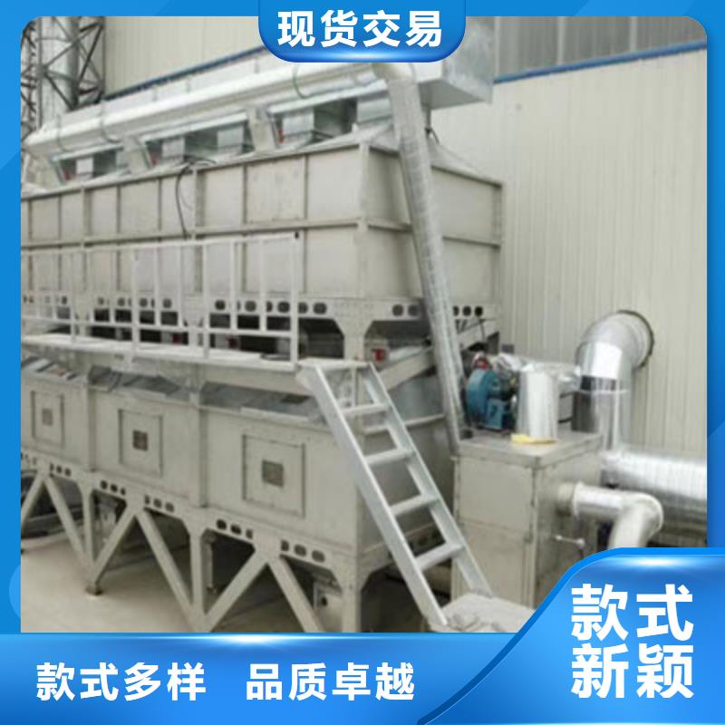 rco催化燃燒環(huán)保廢氣處理設(shè)備噴烤漆房廠家直銷放心
