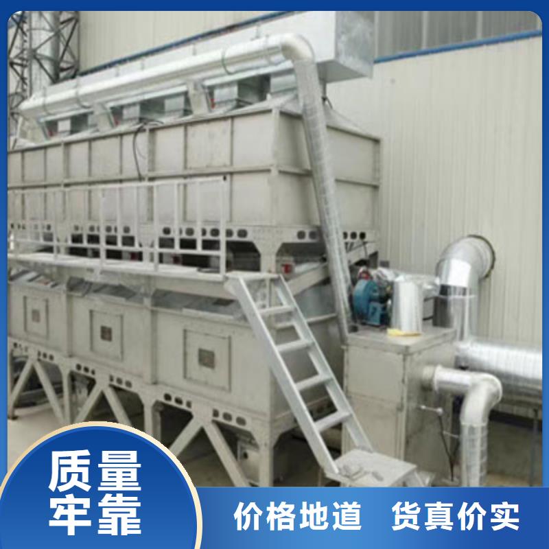 rco催化燃燒環保廢氣處理設備-移動伸縮噴漆房現貨