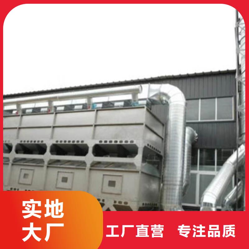 1萬風量催化燃燒節(jié)能環(huán)保