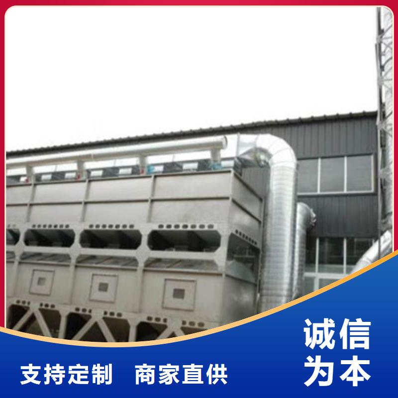 【rco催化燃燒環保廢氣處理設備焊煙環保廢氣處理設備
閃電發貨】