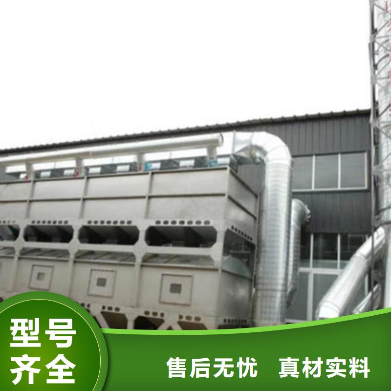 催化燃燒環(huán)保廢氣處理設(shè)備廠家直銷，節(jié)能環(huán)保支持定制