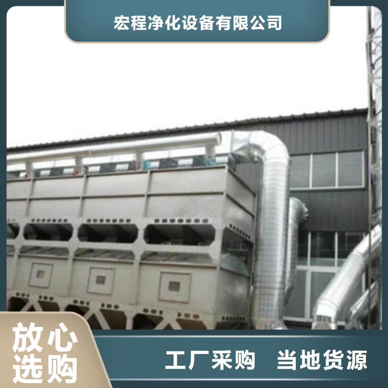 rco催化燃燒環保廢氣處理設備【布袋除塵器】詳細參數