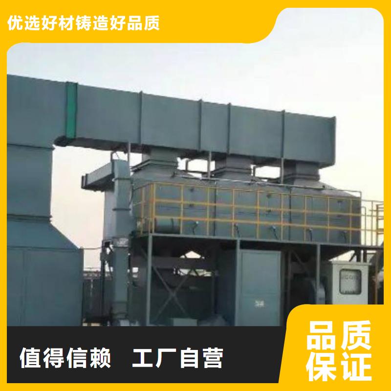 rco催化燃燒環保廢氣處理設備,脈沖打磨柜精選好貨