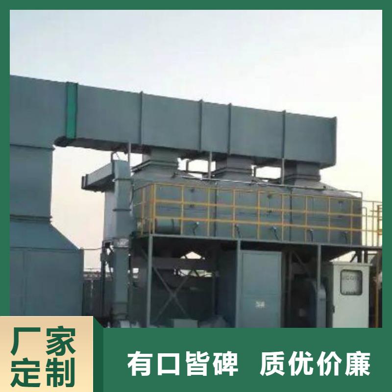 活性炭吸附催化燃燒24小時售后維護
