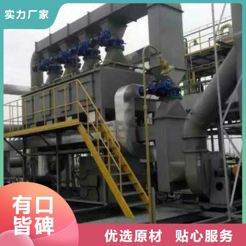 rco催化燃燒環保廢氣處理設備,水簾機噴淋塔環保廢氣處理設備實力廠家